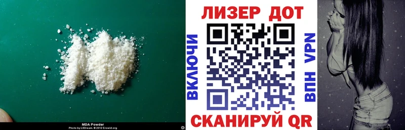 наркота  Горячий Ключ  Лсд 25 экстази кислота 