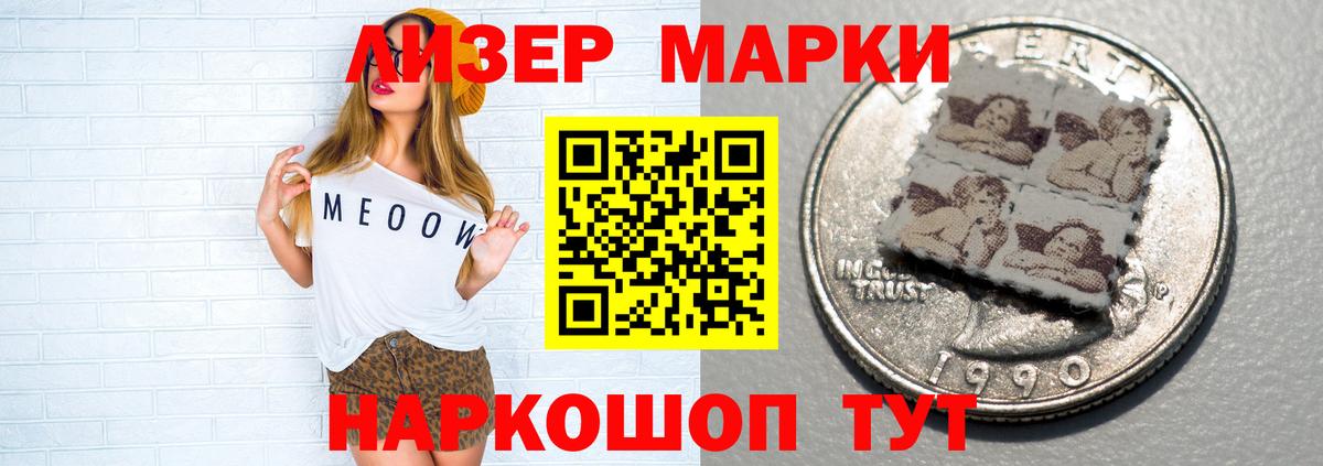 Лсд 25 экстази кислота Горячий Ключ