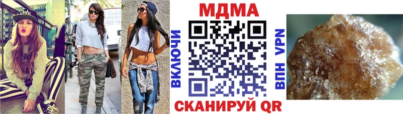 MDMA Molly  Горячий Ключ 