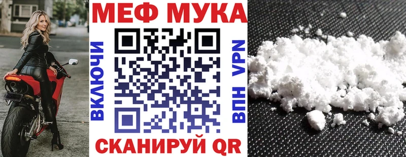 ОМГ ОМГ ТОР  Горячий Ключ  МЕФ мяу мяу  где продают  