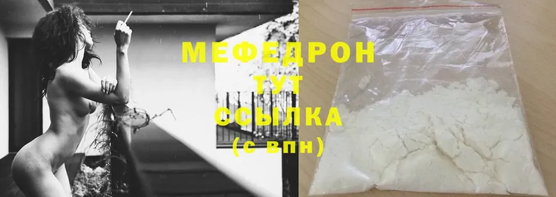 блэк спрут вход  Горячий Ключ  Меф mephedrone 