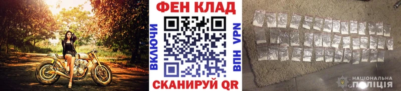 магазин продажи наркотиков  Горячий Ключ  МЕТАМФЕТАМИН винт 
