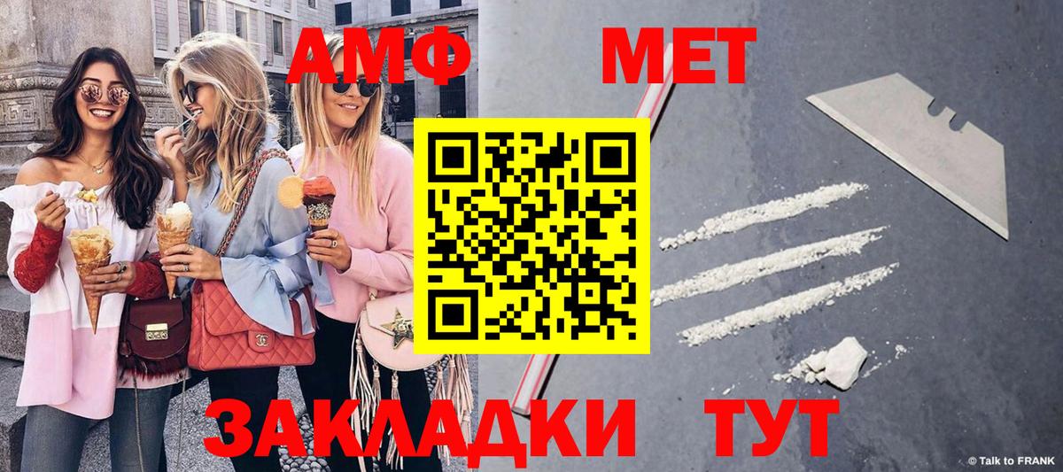 ГЕРОИН  Марихуана  МЕФ   A PVP СОЛЬ кристаллы  COCAIN  МЕТ  Горячий Ключ  Гашиш  Cocaine 