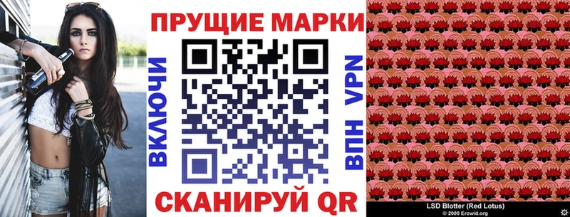 Марки 25I-NBOMe 1500мкг  MEGA ссылка  Горячий Ключ 