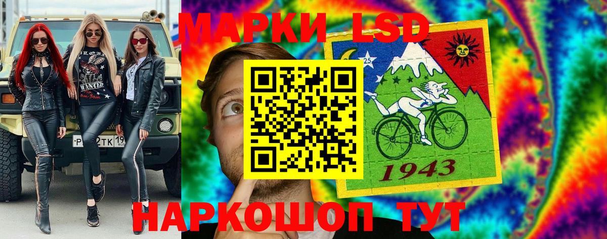 Марки N-bome 1500мкг  Горячий Ключ  Марки N-bome 1500мкг 