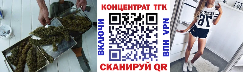 Дистиллят ТГК жижа  что такое   Горячий Ключ 