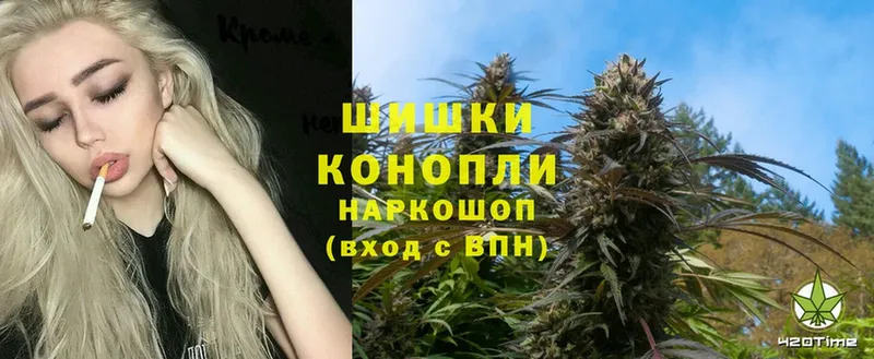 что такое наркотик  Горячий Ключ  Марихуана THC 21% 