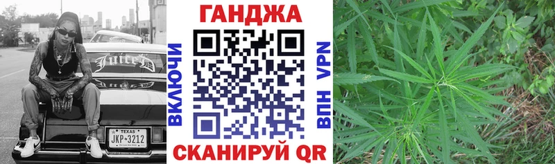 закладка  Горячий Ключ  Марихуана Amnesia 
