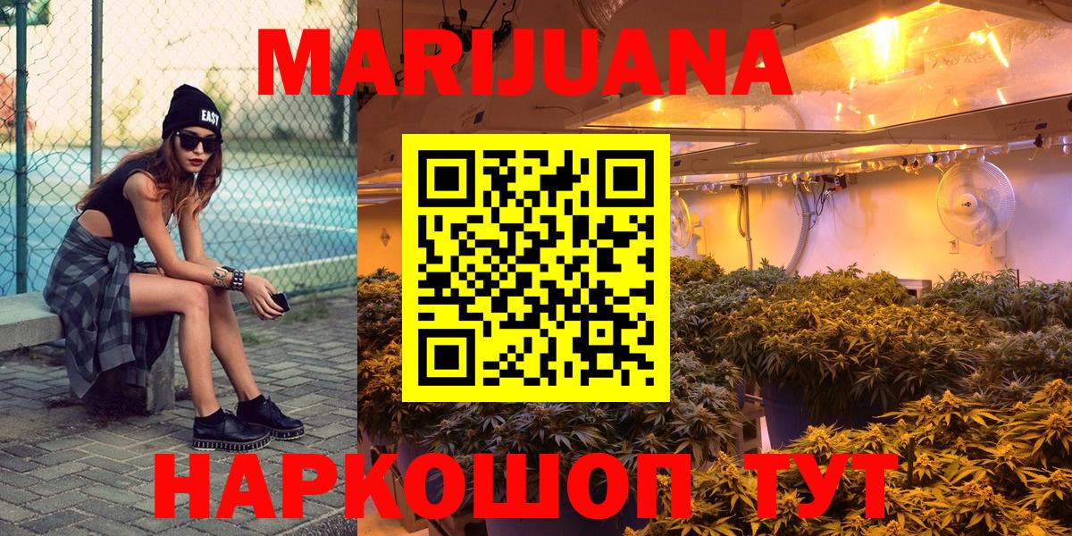 Горячий Ключ  Шишки марихуана VHQ  Вход с VPN  Конопля AK-47 