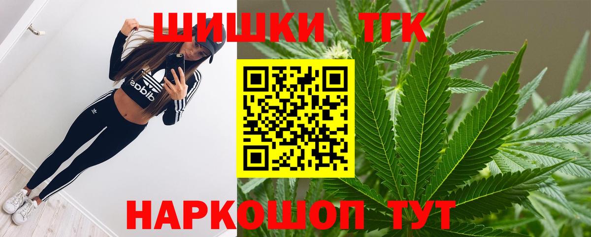 Конопля планчик Горячий Ключ